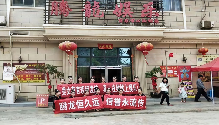 腾龙全球总部大厦